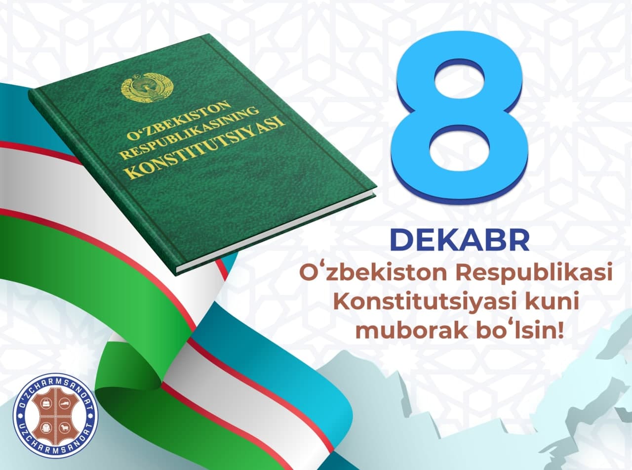8 декабря - День принятия Конституции Республики Узбекистан