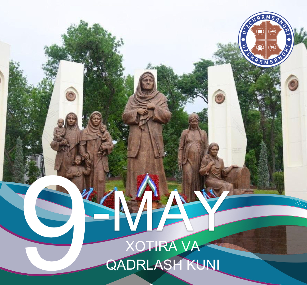9 мая – День Памяти и Почестей