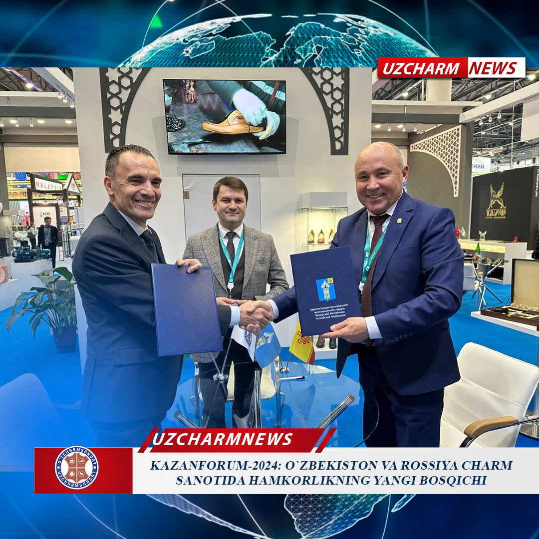 KAZANFORUM-2024: новый этап сотрудничества в кожевенной отрасли Узбекистана и России
